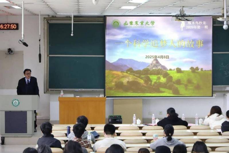 我院举办2025年第一期“...